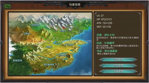 瓦里兰战记