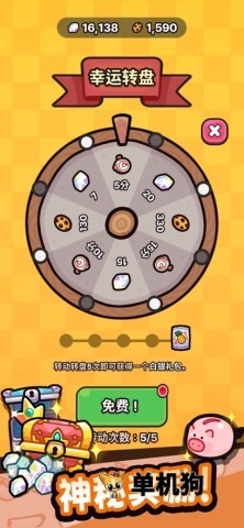 我只是水果
