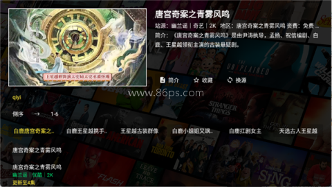 幽兰4k 第3张图