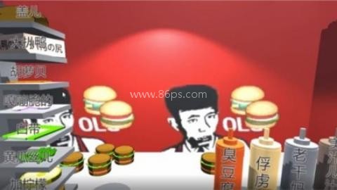 老八秘制小汉堡 第1张图
