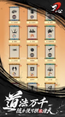 刃心5.11