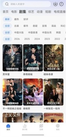 咸鱼视频app