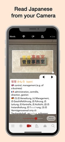 日语翻译