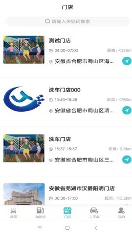 洗车哥