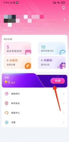 看了么 第2张图