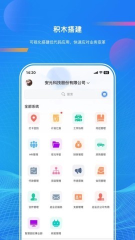 启业云