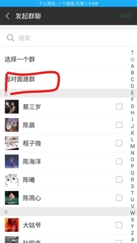 微信谷歌商店版 第4张图