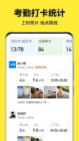 今日水印相机修改版