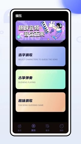 极简音效助手