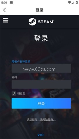 提现教程截图5
