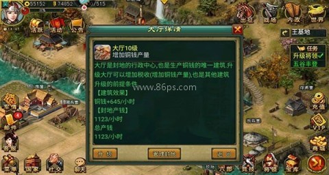 九游新三国争霸经典版
