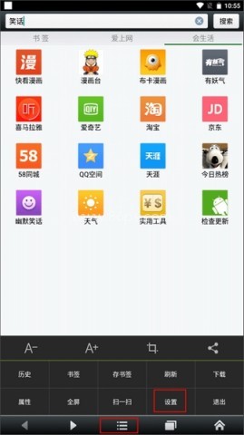 悦动浏览器 悦动浏览器