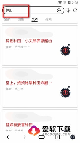星so浏览器 第8张图