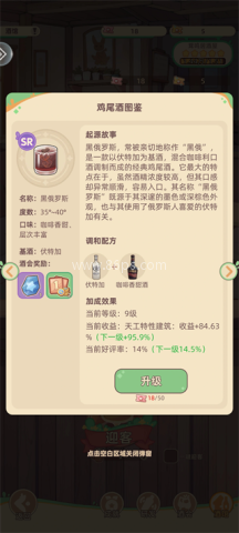万界绮园逐光筑梦手札测试服 第3张图