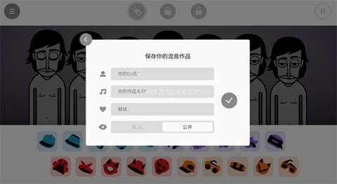 节奏盒子特拉维斯mod 第5张图