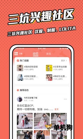 漫画脸
