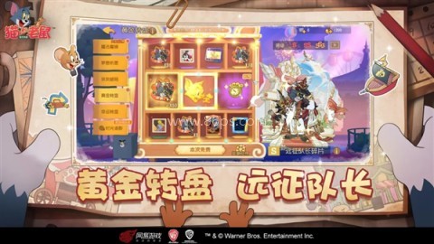 猫和老鼠oppo版