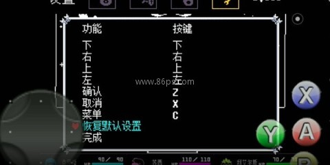 三角符文自带键盘 第6张图