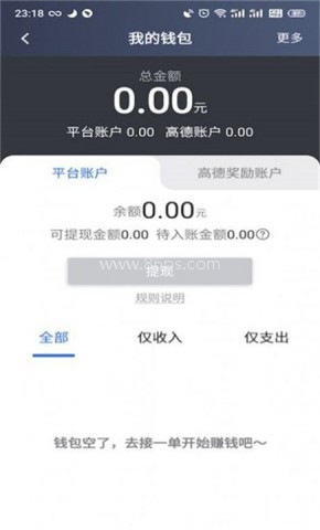 昆明打车司机