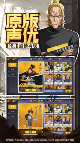 一拳超人GM内购版