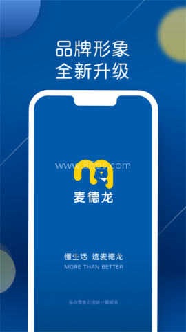 麦德龙网上购物平台 麦德龙网上购物平台