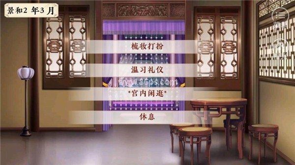 倾凰