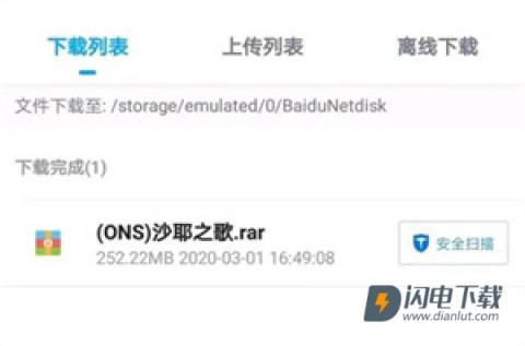 ons模拟器怎么玩galgame截图5