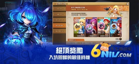 魔灵召唤天空之役(Summoners War安装器)