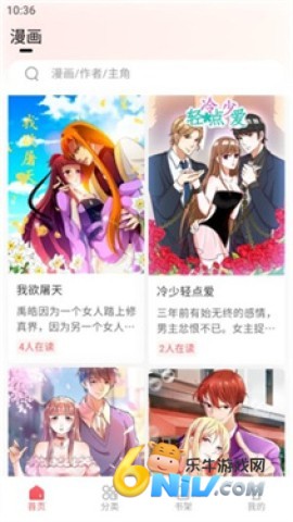 洋葱漫画