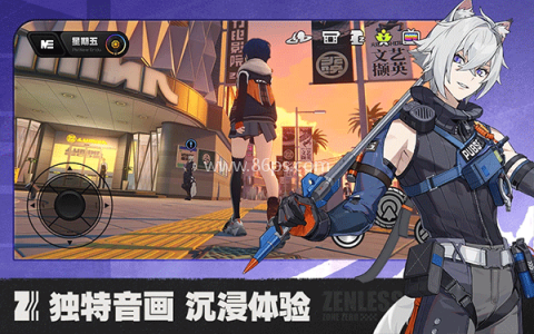 绝区零2.0版本