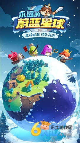 永远的蔚蓝星球官方版 永远的蔚蓝星球官方版