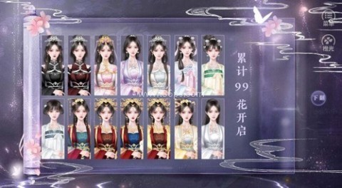 女帝威武