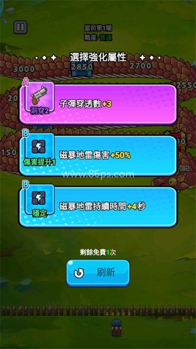 守夜防线