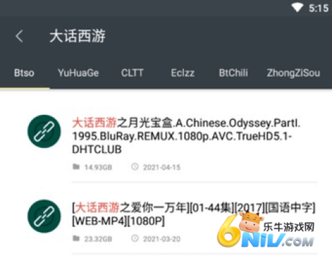 深度搜索 6.0 安卓版