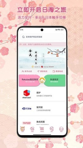 乐酷淘