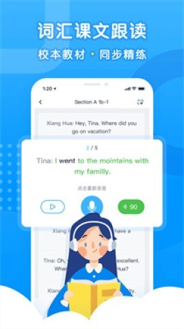 乐听说 乐听说