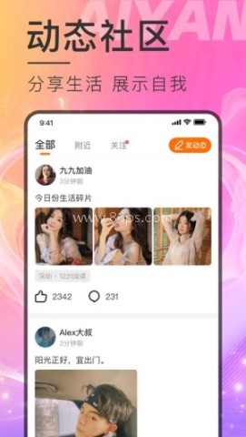 秘恋 秘恋