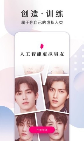 xeva微软小冰