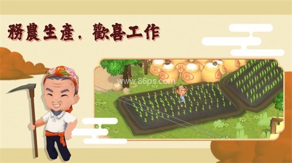 恒乐町新生