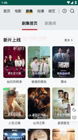 freeok纯净模式官方版