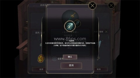 魔女之泉3精彩瞬间