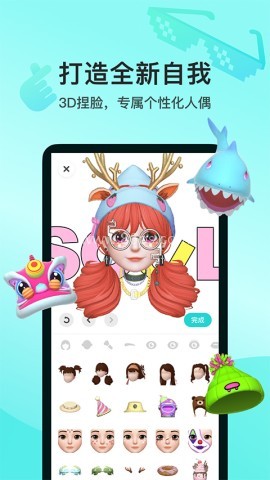 soul4.40.0 soul4.40.0