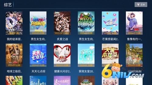 老虎TV 老虎TV