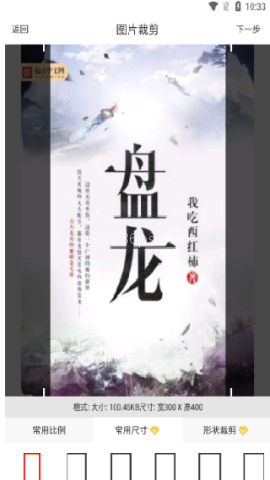 ImgMeta图片压缩专家 第4张图