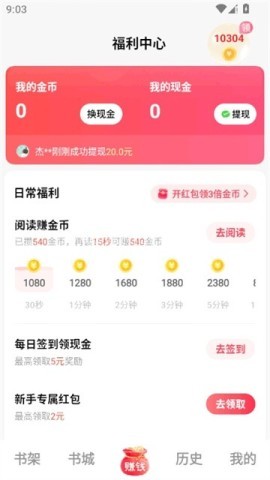 梧桐免费小说 梧桐免费小说