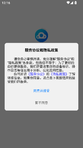 小北云