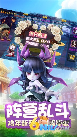 择妖记