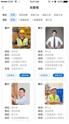 合盛汇