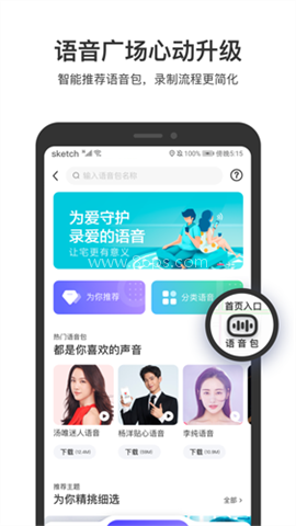 百度顺风车