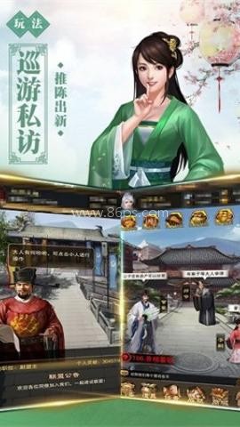 新水浒百度版 第1张图